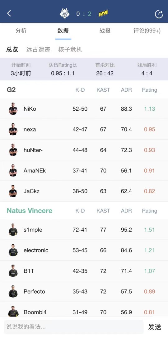 无畏契约携手智利促进电竞文化交流活动在上海成功举办