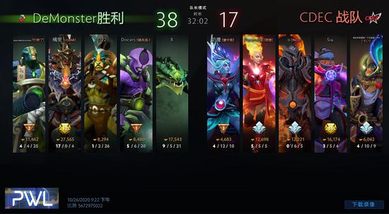 提升公平竞技体验的安全处罚公告解读