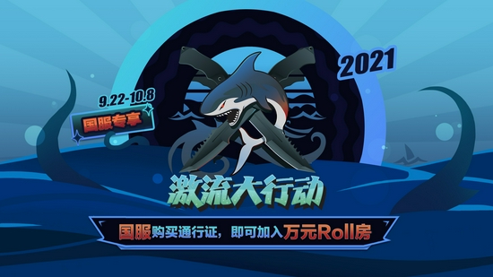探索VCT CN联赛长期合作伙伴队伍的选拔机制