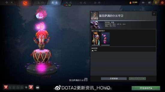 春季KPL盛典与KSG游船之旅精彩回顾