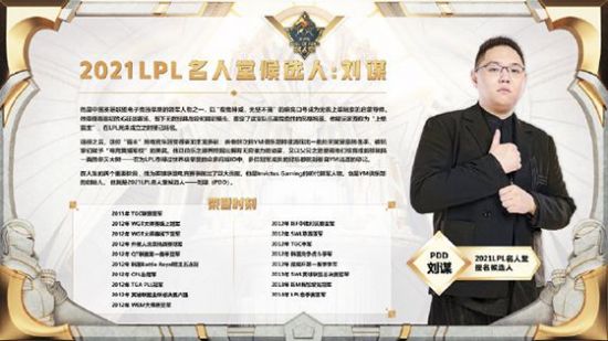 MPL S18第五至第六周焦点战前瞻 强强对决影响季后赛格局